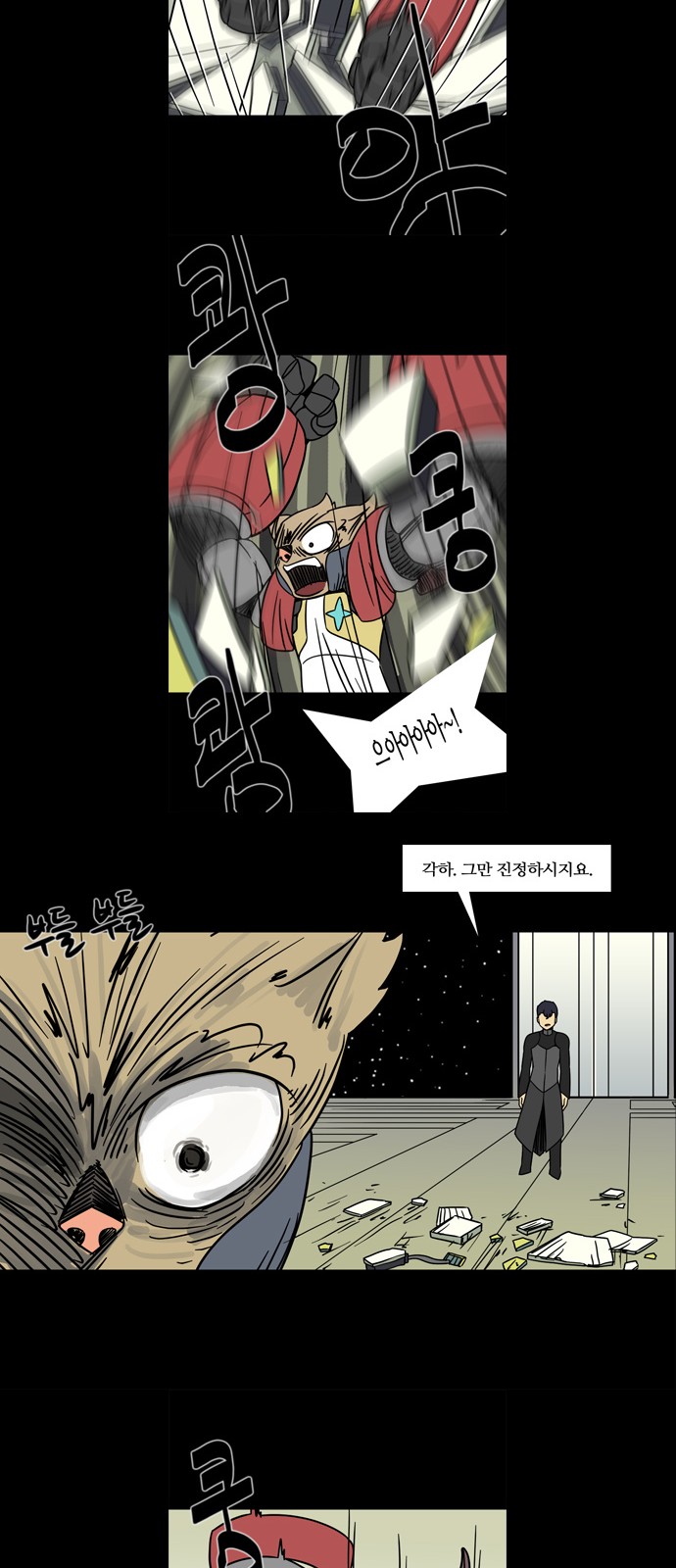 10 페이지