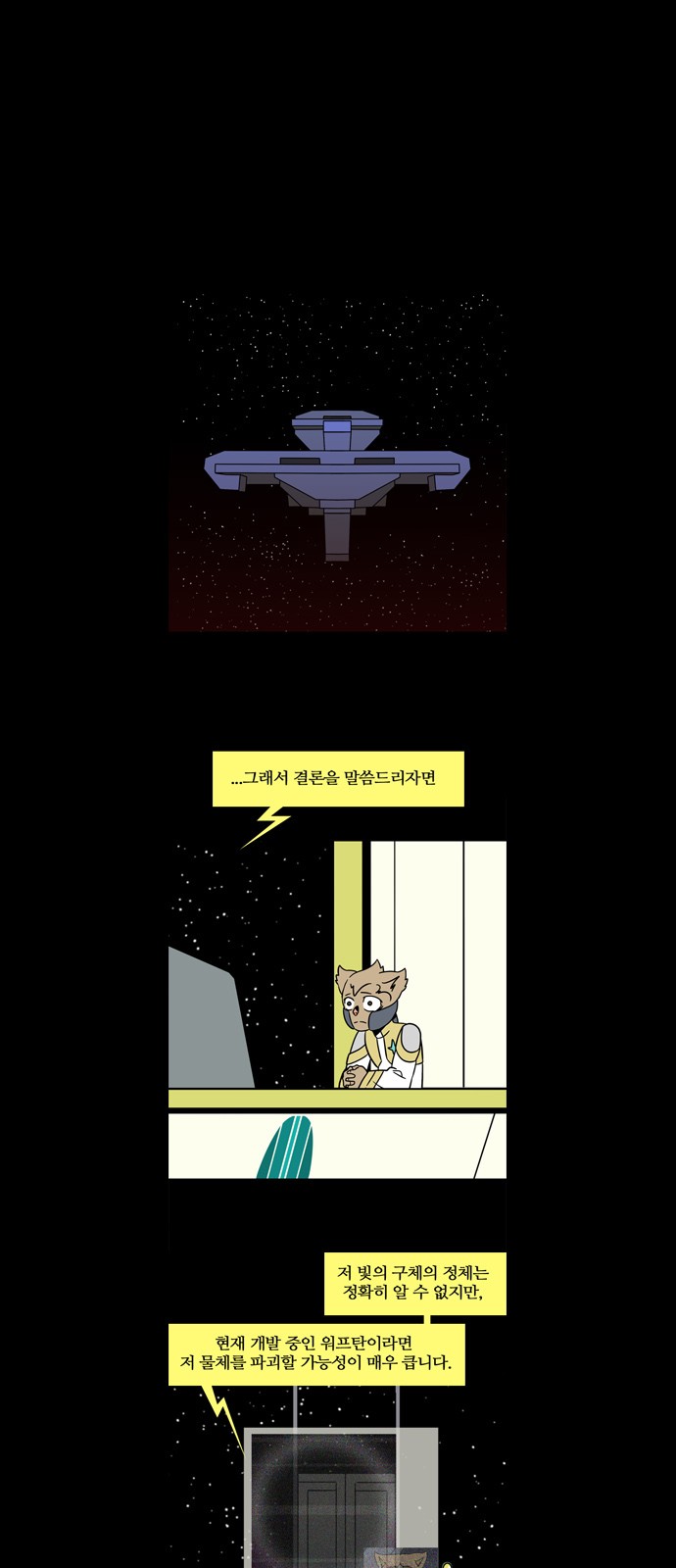 13 페이지
