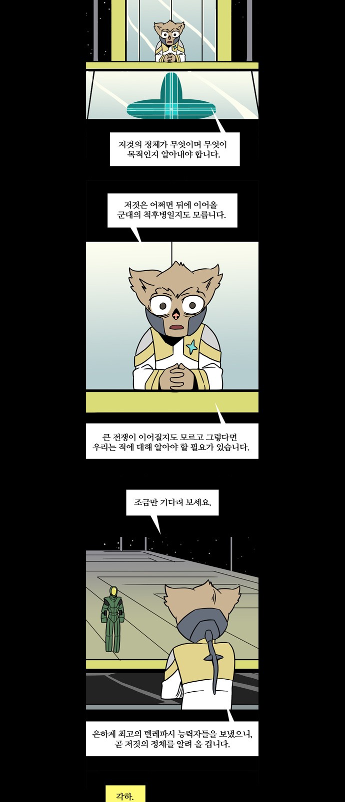 15 페이지