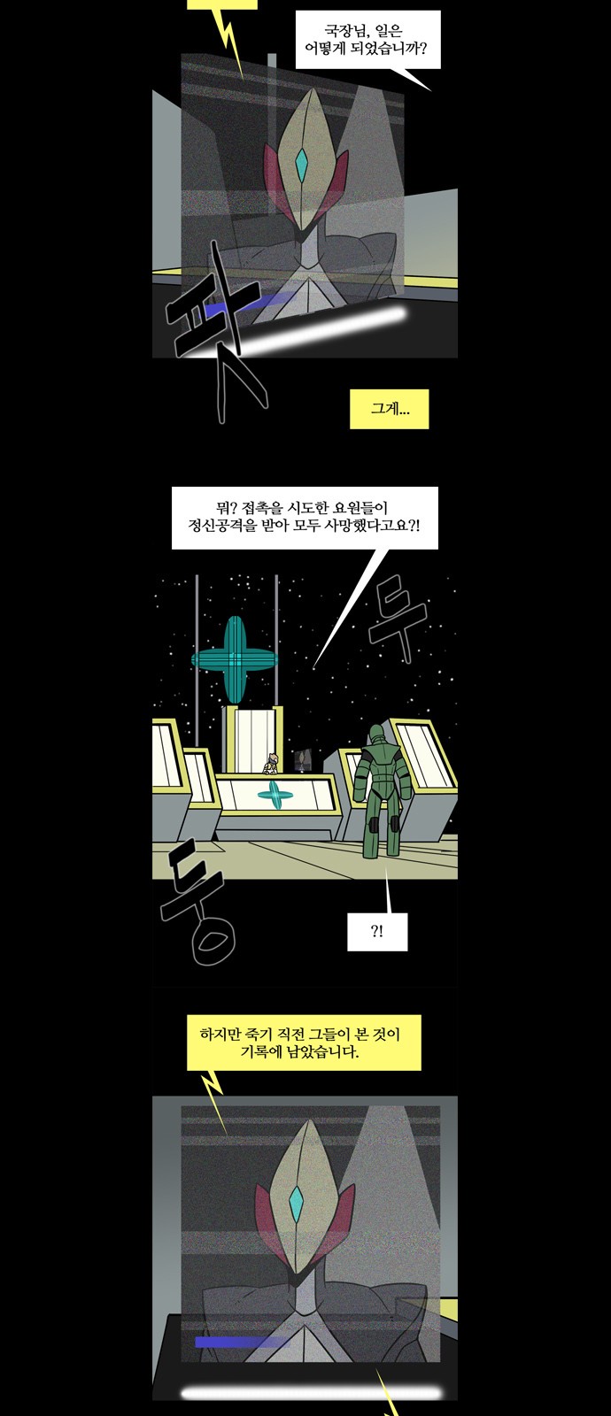 16 페이지