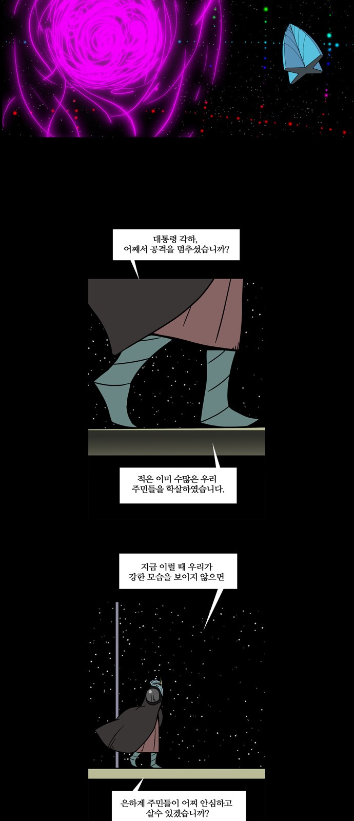 19 페이지