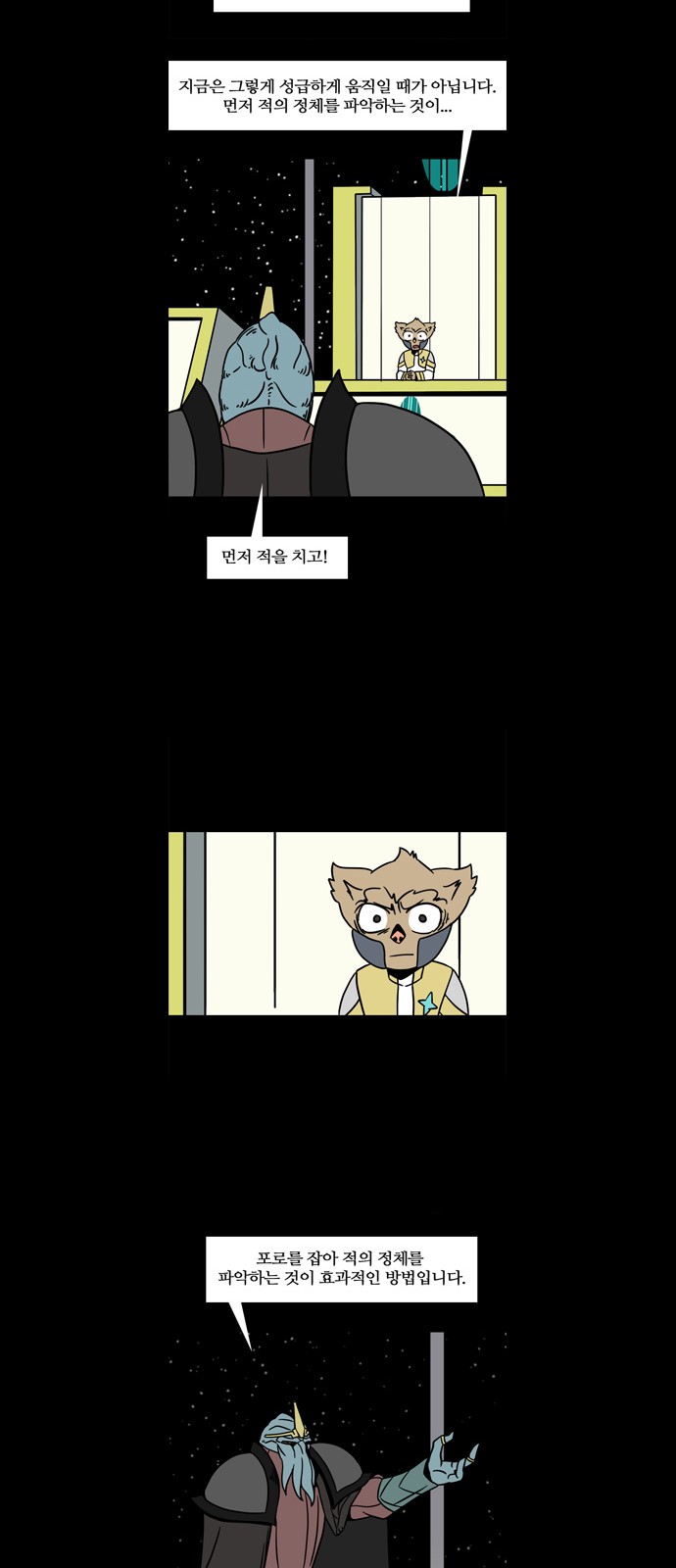 20 페이지