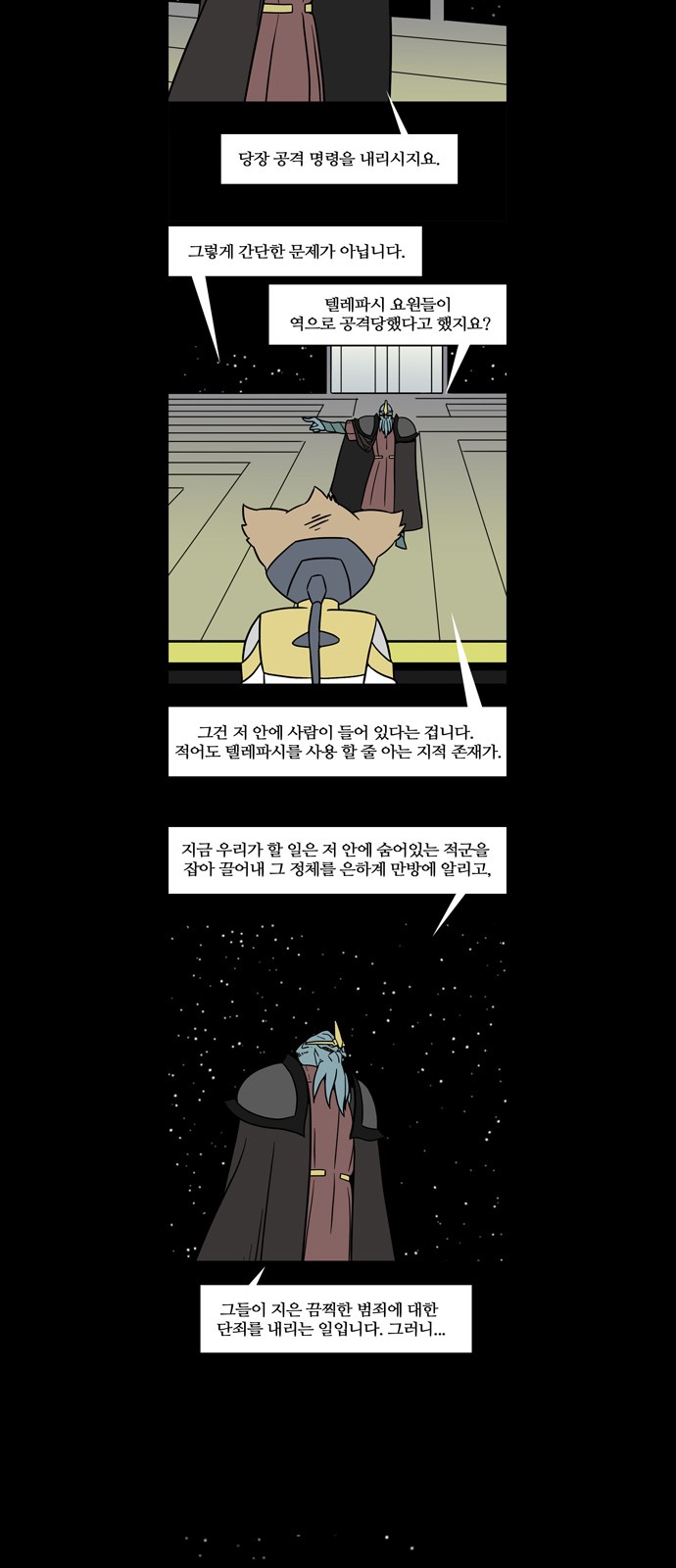 21 페이지