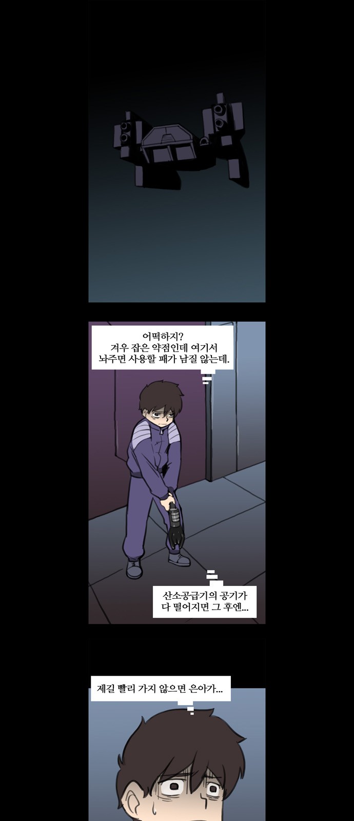 2 페이지