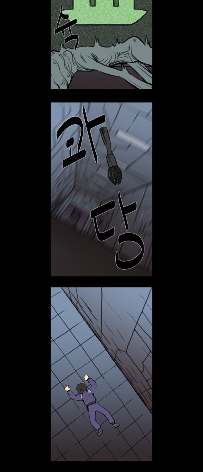 11 페이지