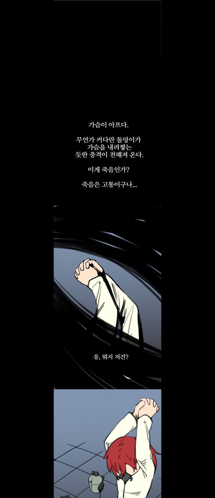 16 페이지