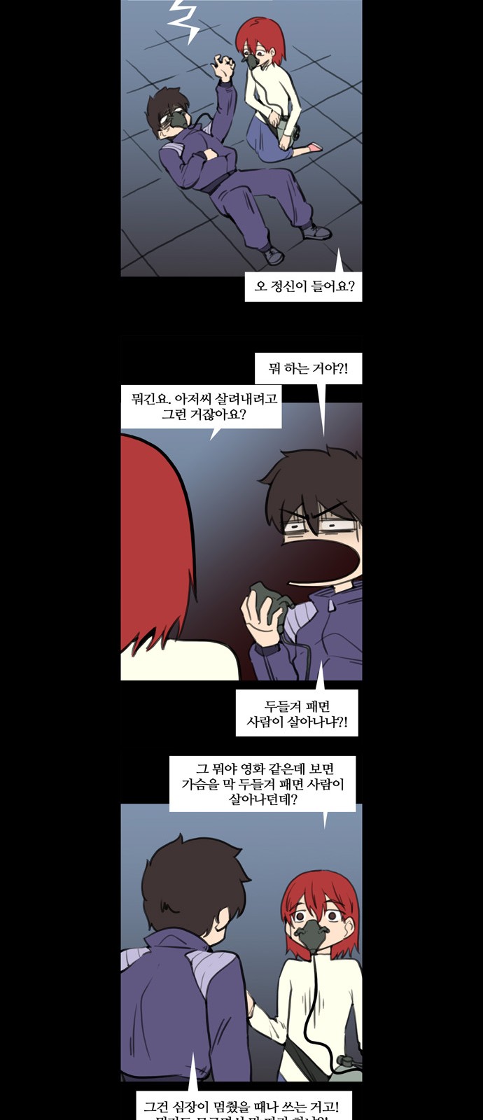 18 페이지