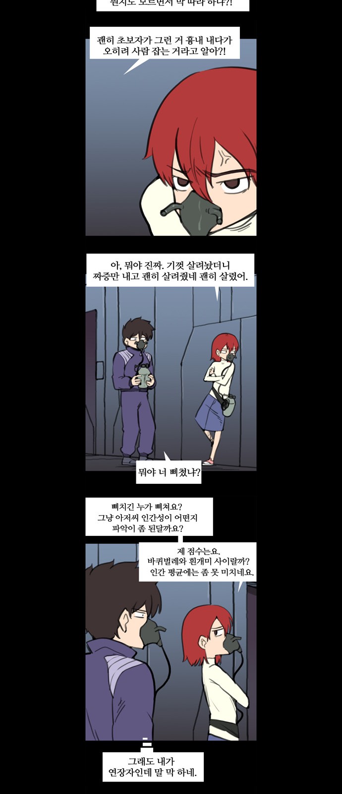 19 페이지