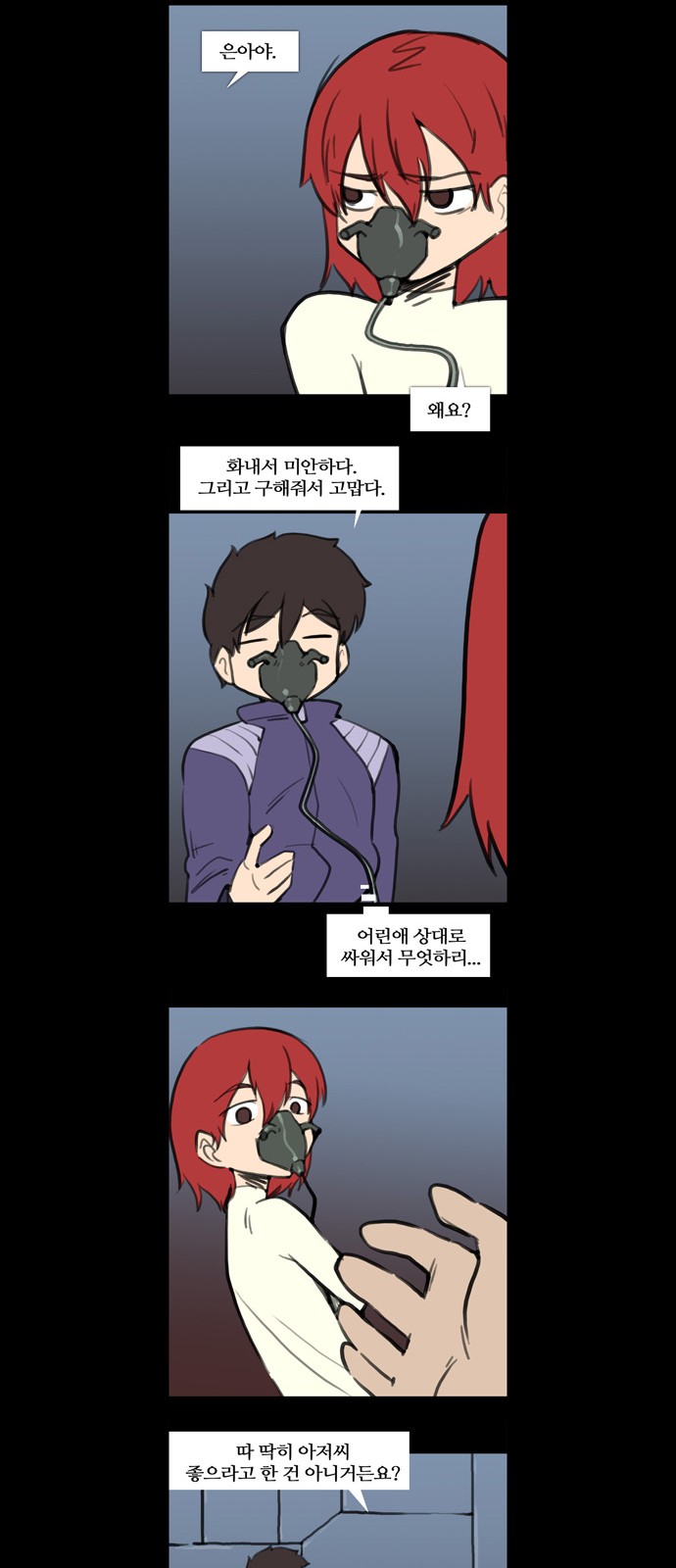 20 페이지