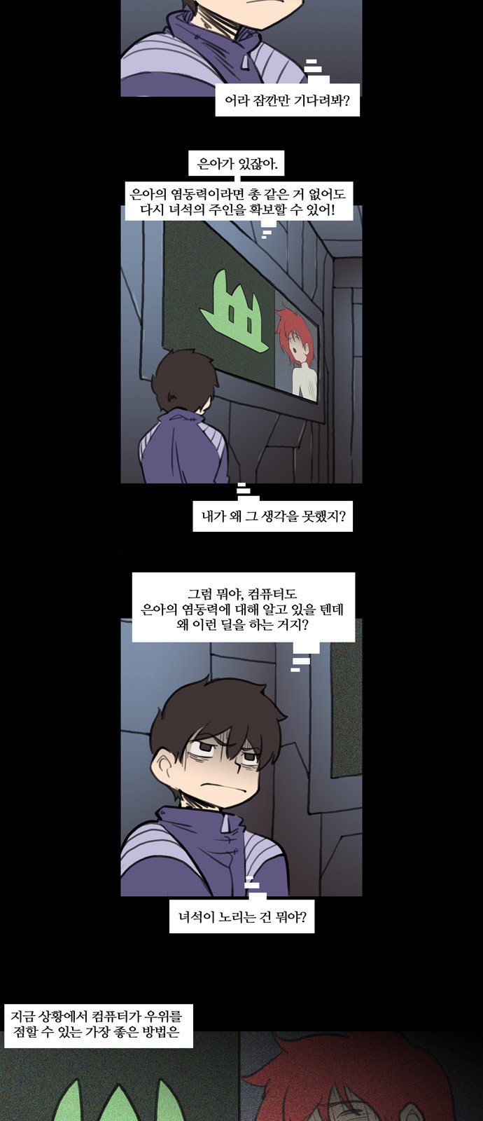 3 페이지