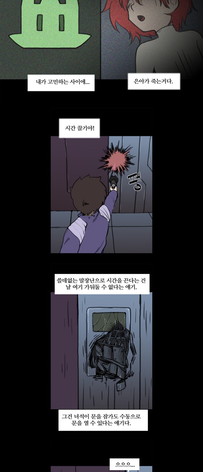 4 페이지