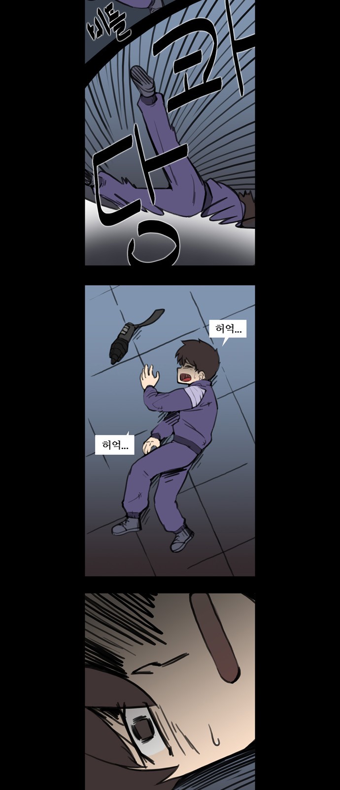 6 페이지