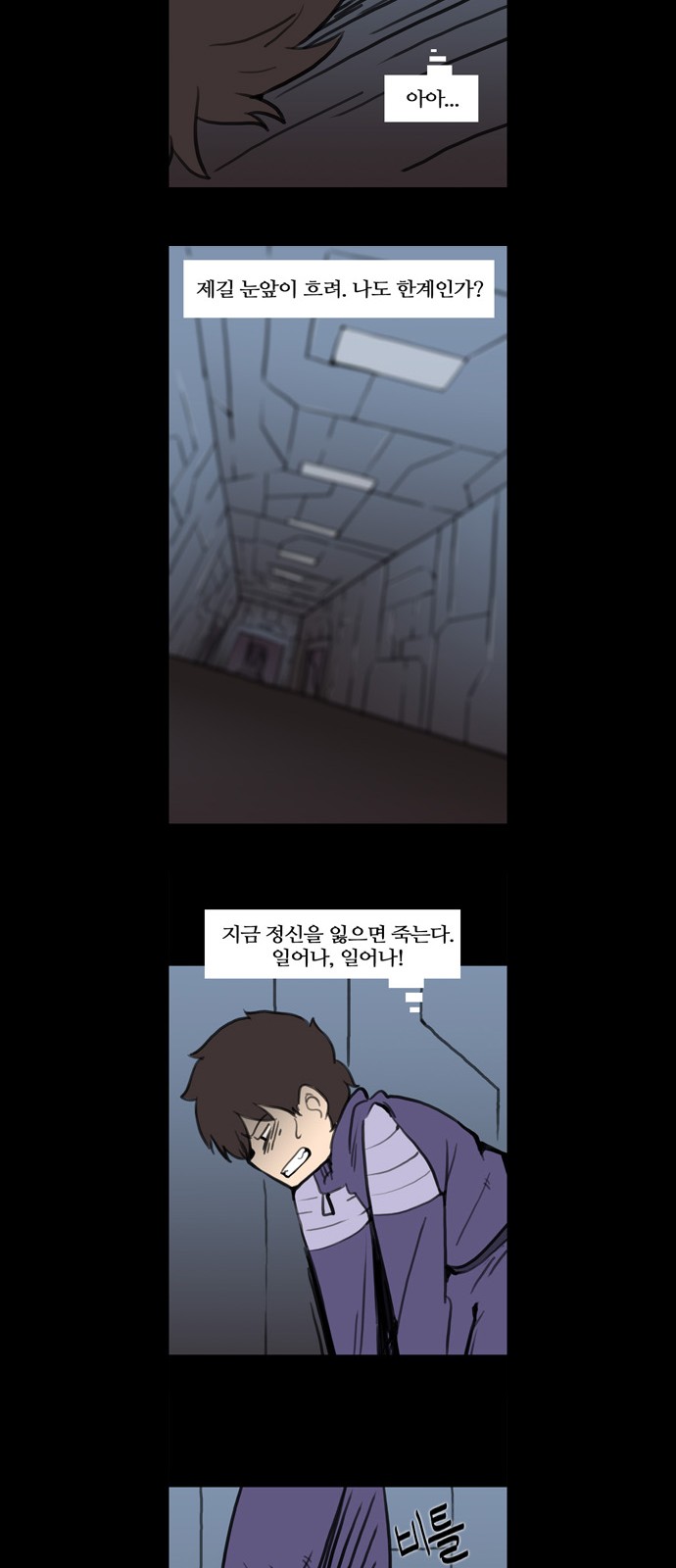 7 페이지