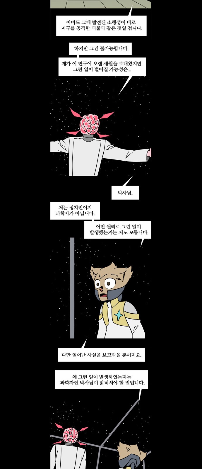 11 페이지