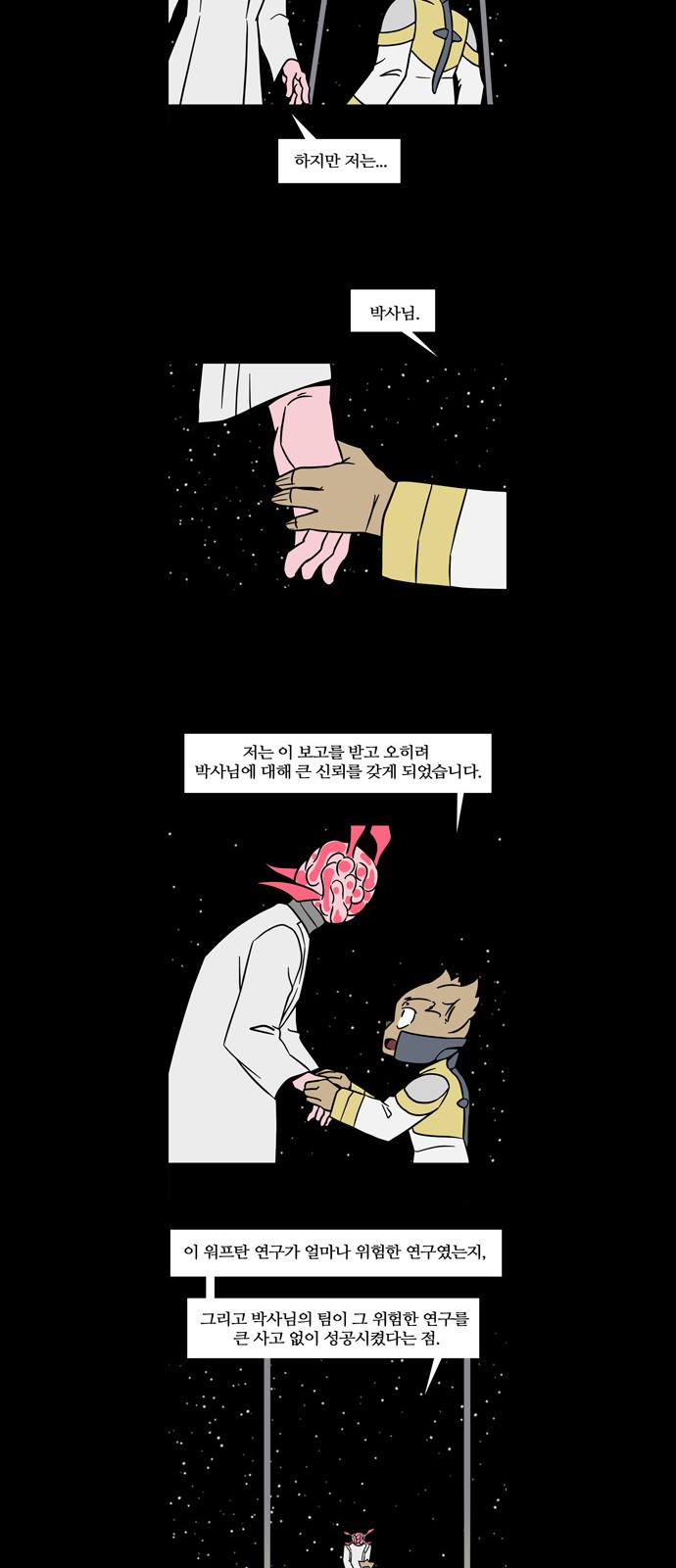 12 페이지