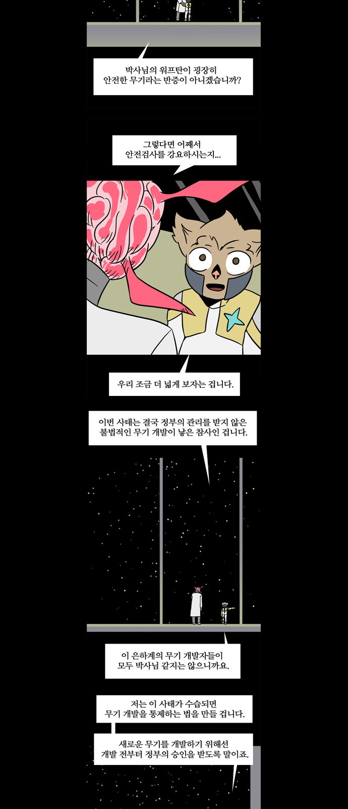 13 페이지