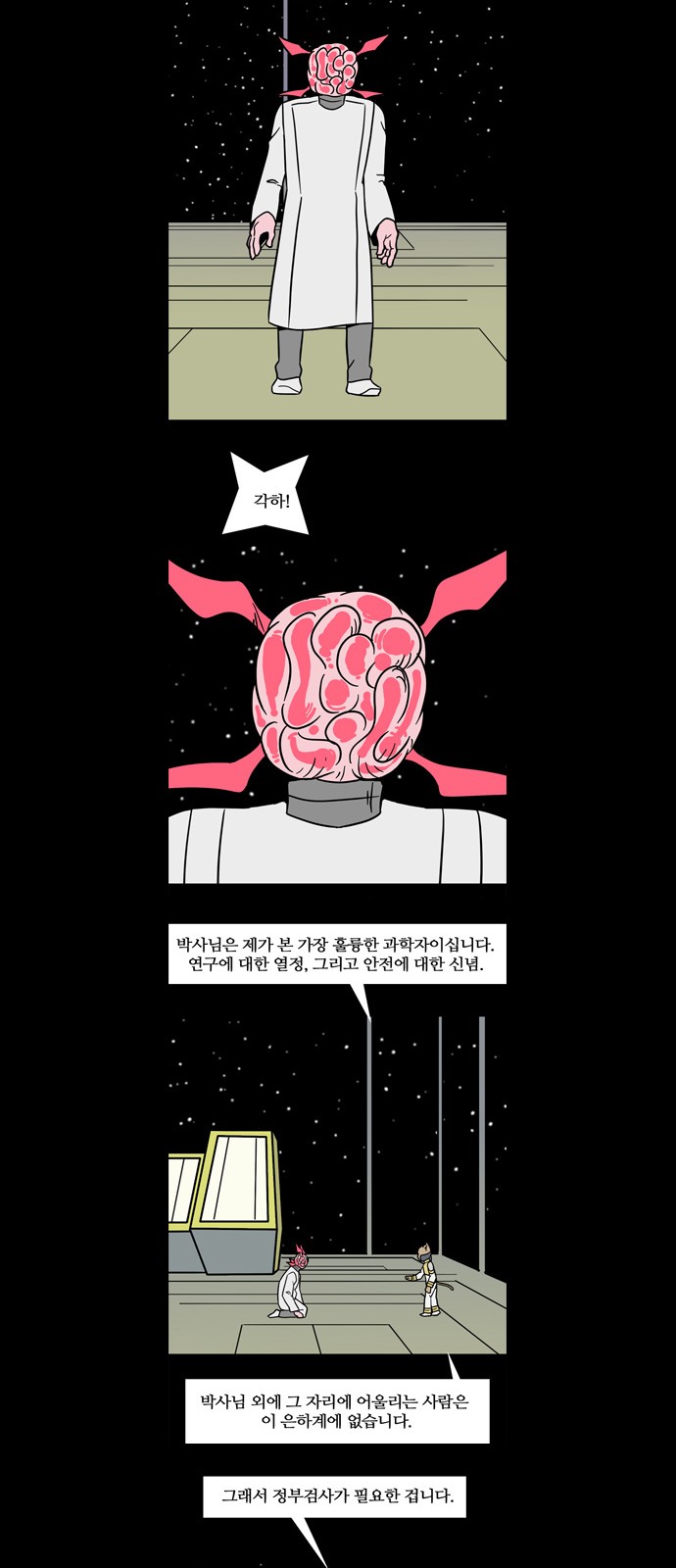 15 페이지
