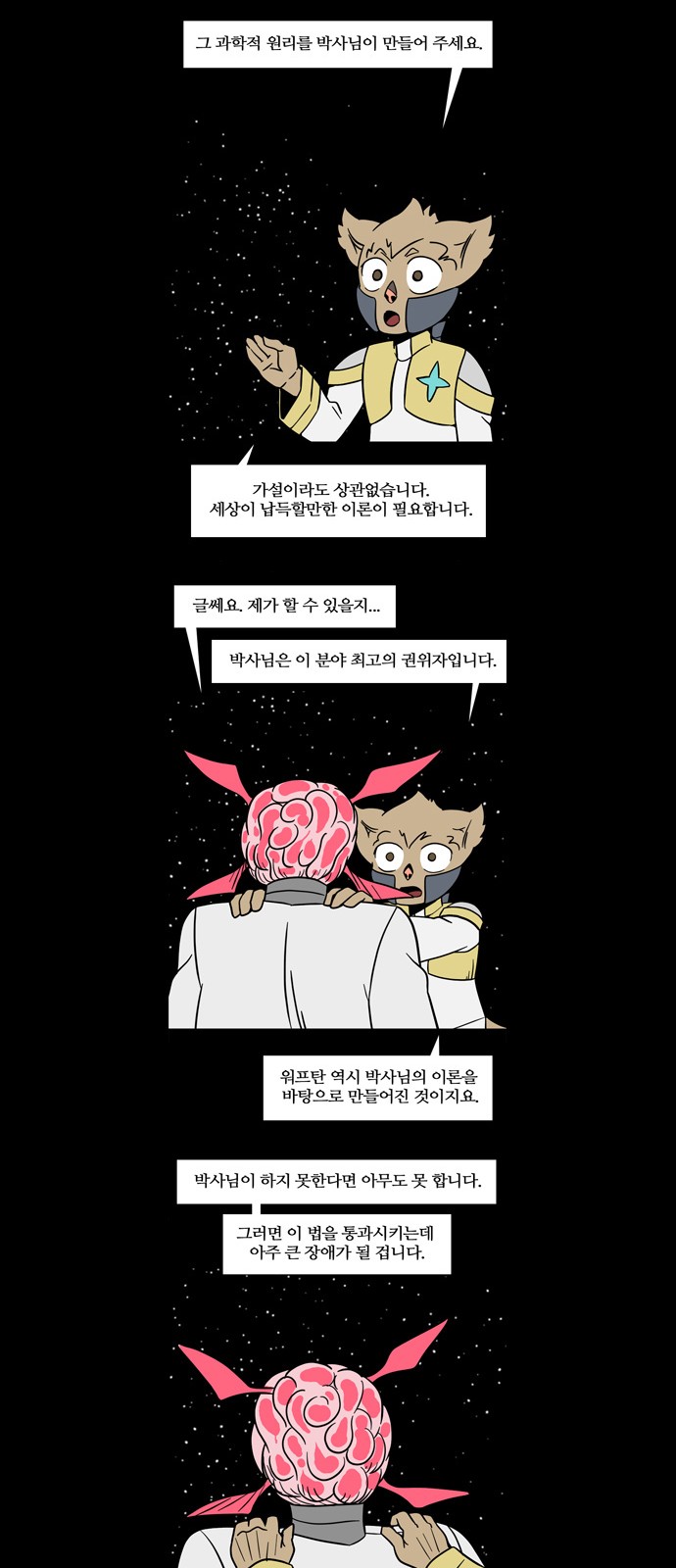 18 페이지