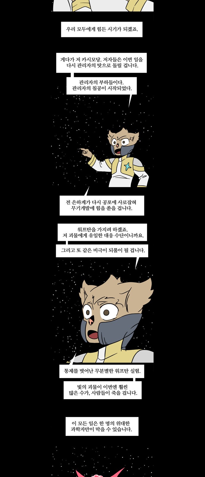 19 페이지