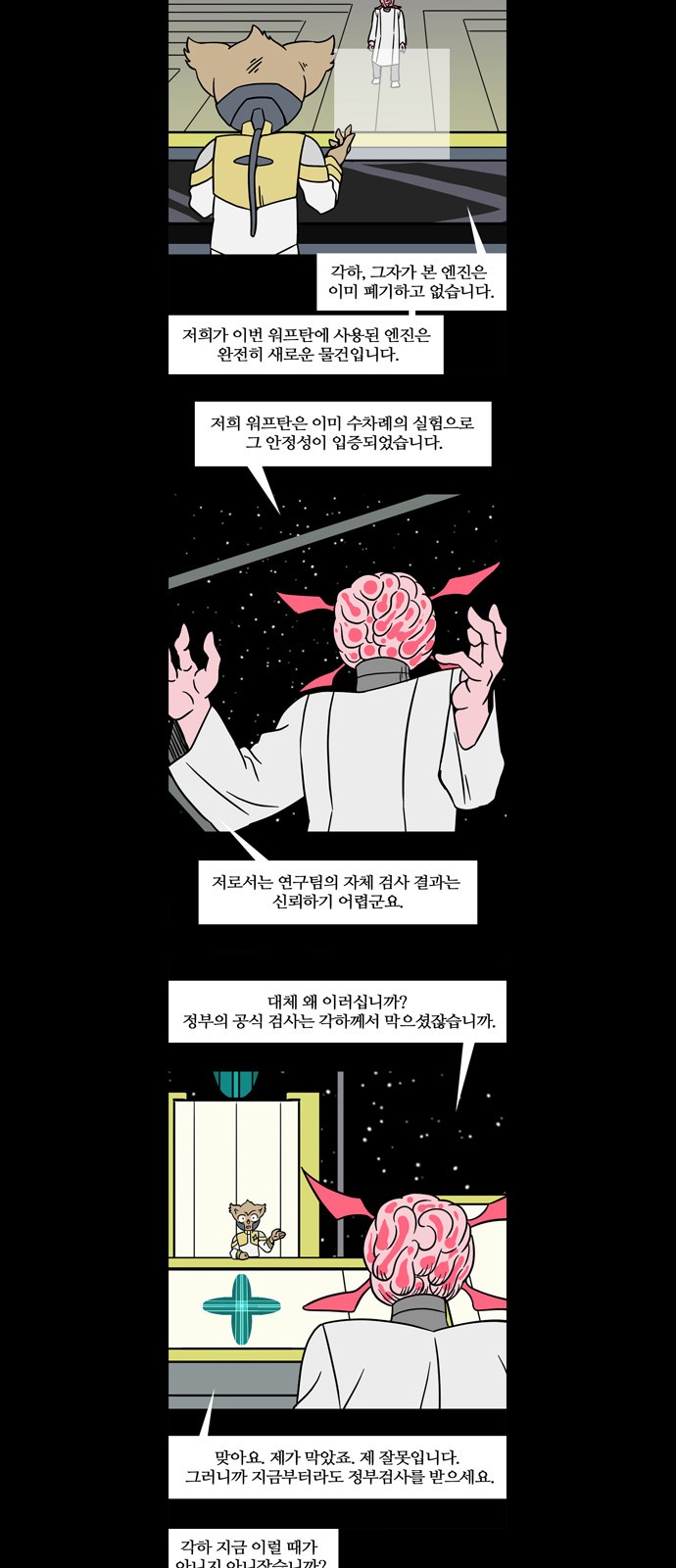 3 페이지