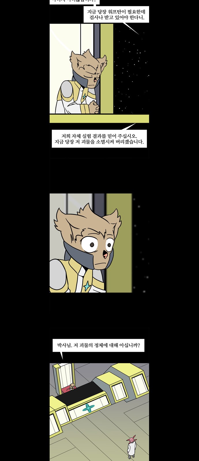 4 페이지