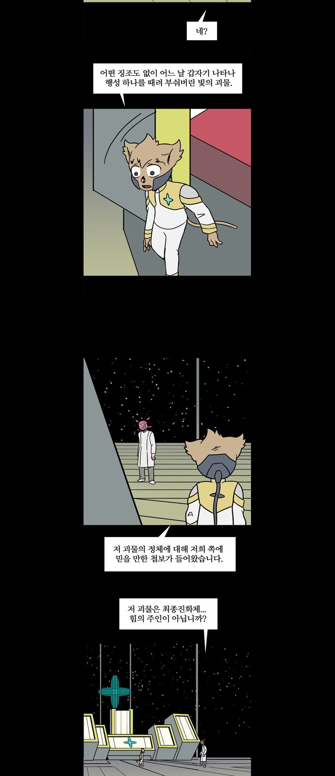 5 페이지
