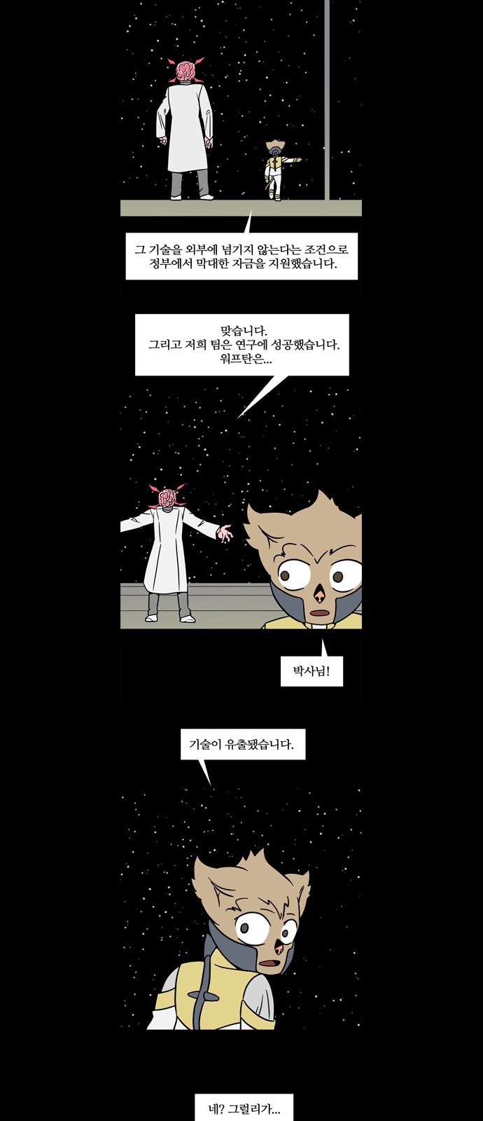 7 페이지