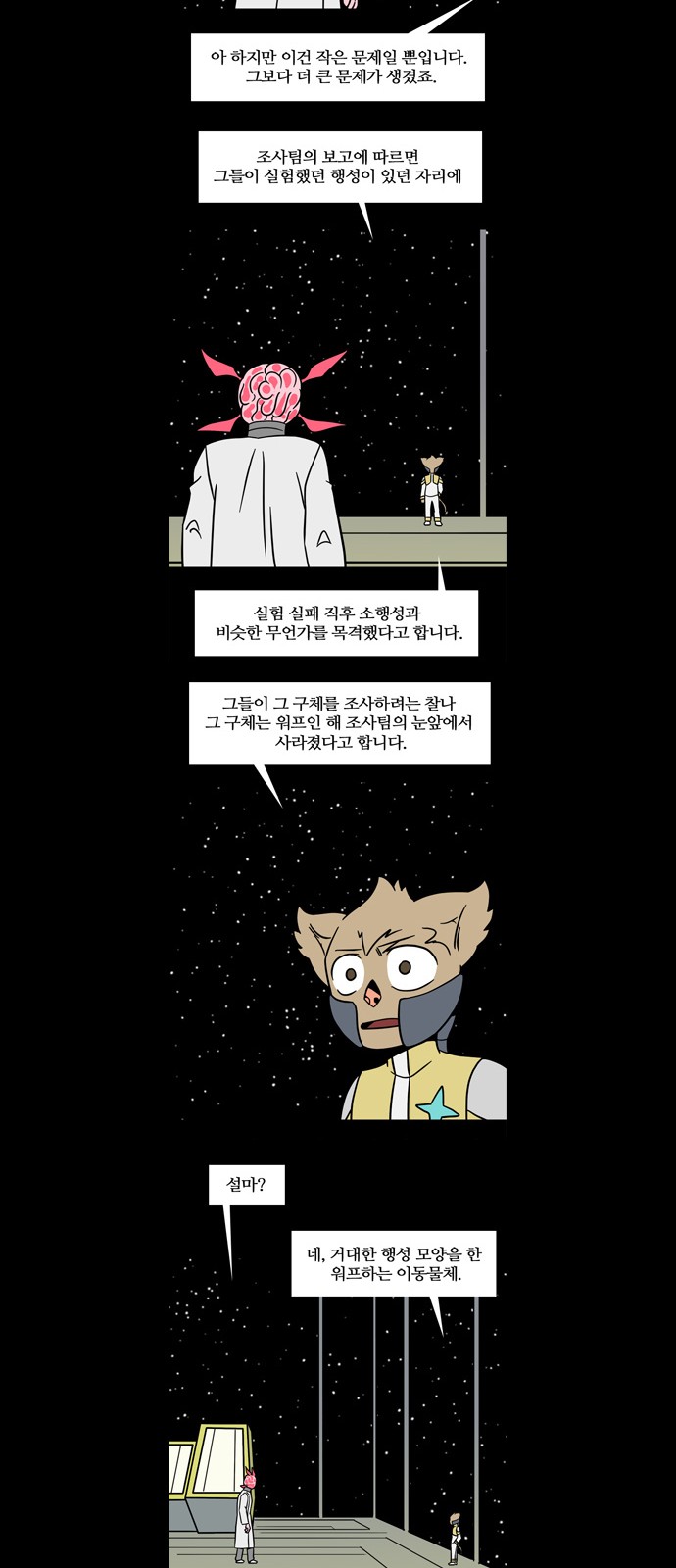 10 페이지