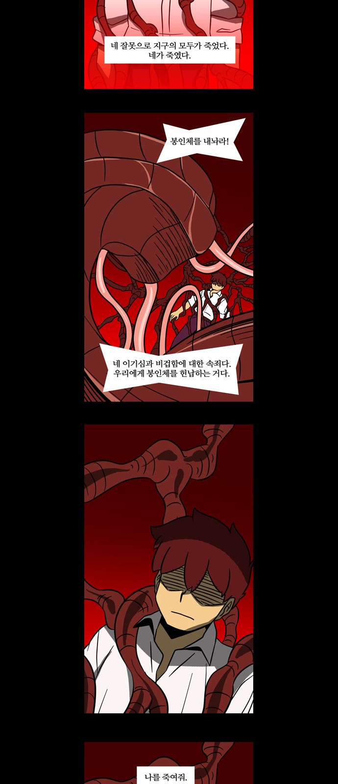 13 페이지