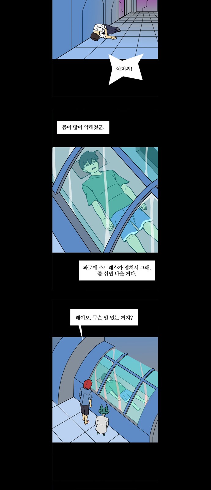 16 페이지