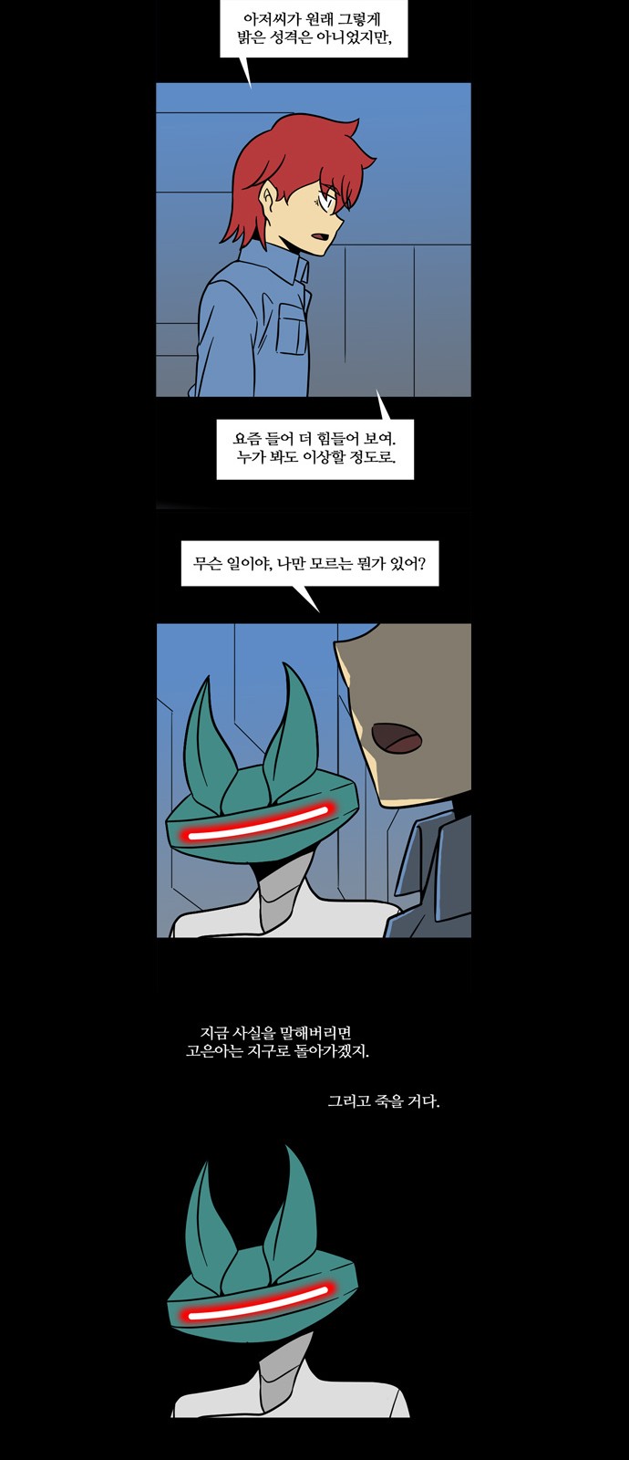 17 페이지