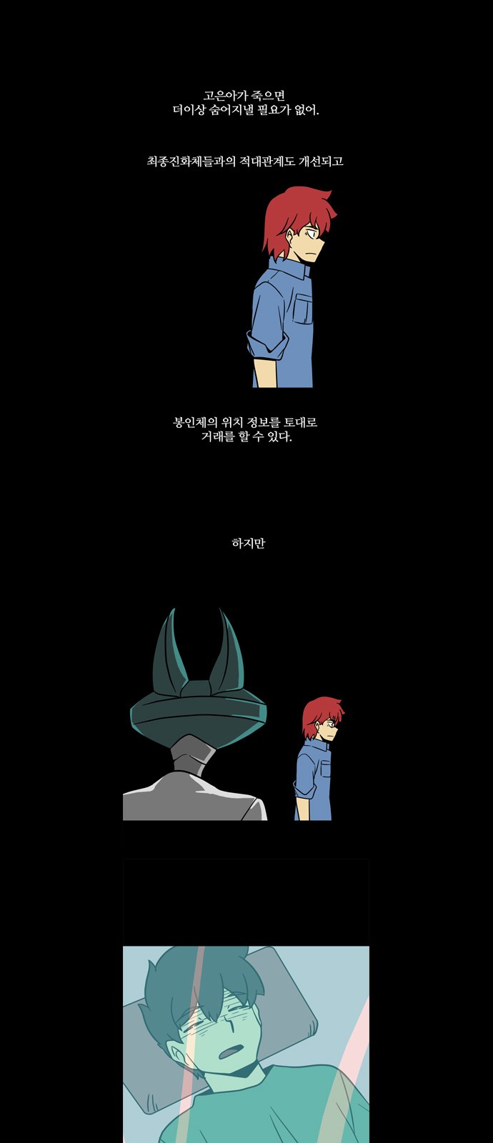 18 페이지
