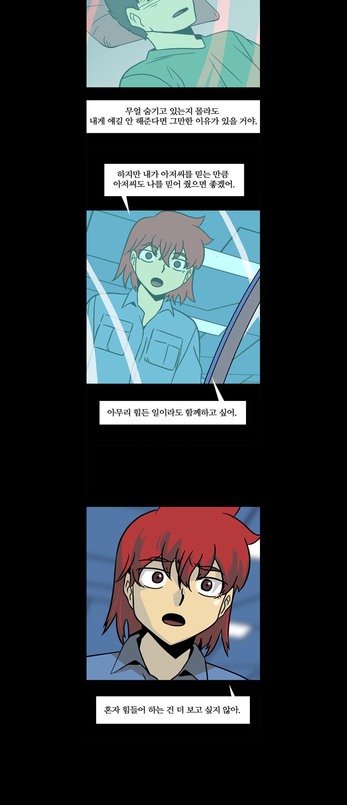 20 페이지