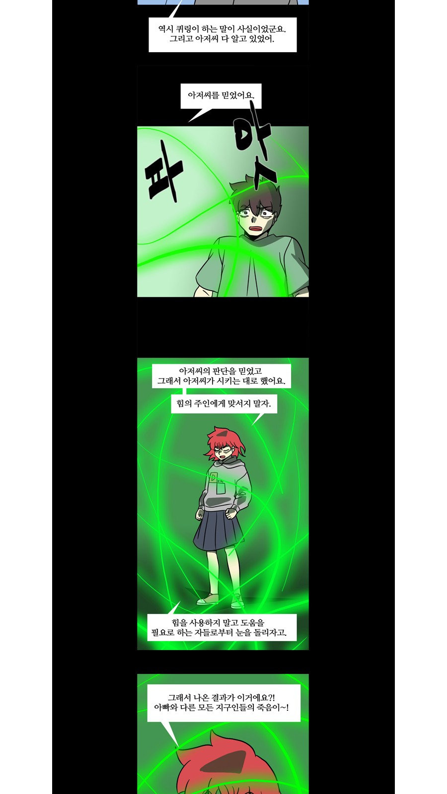 11 페이지