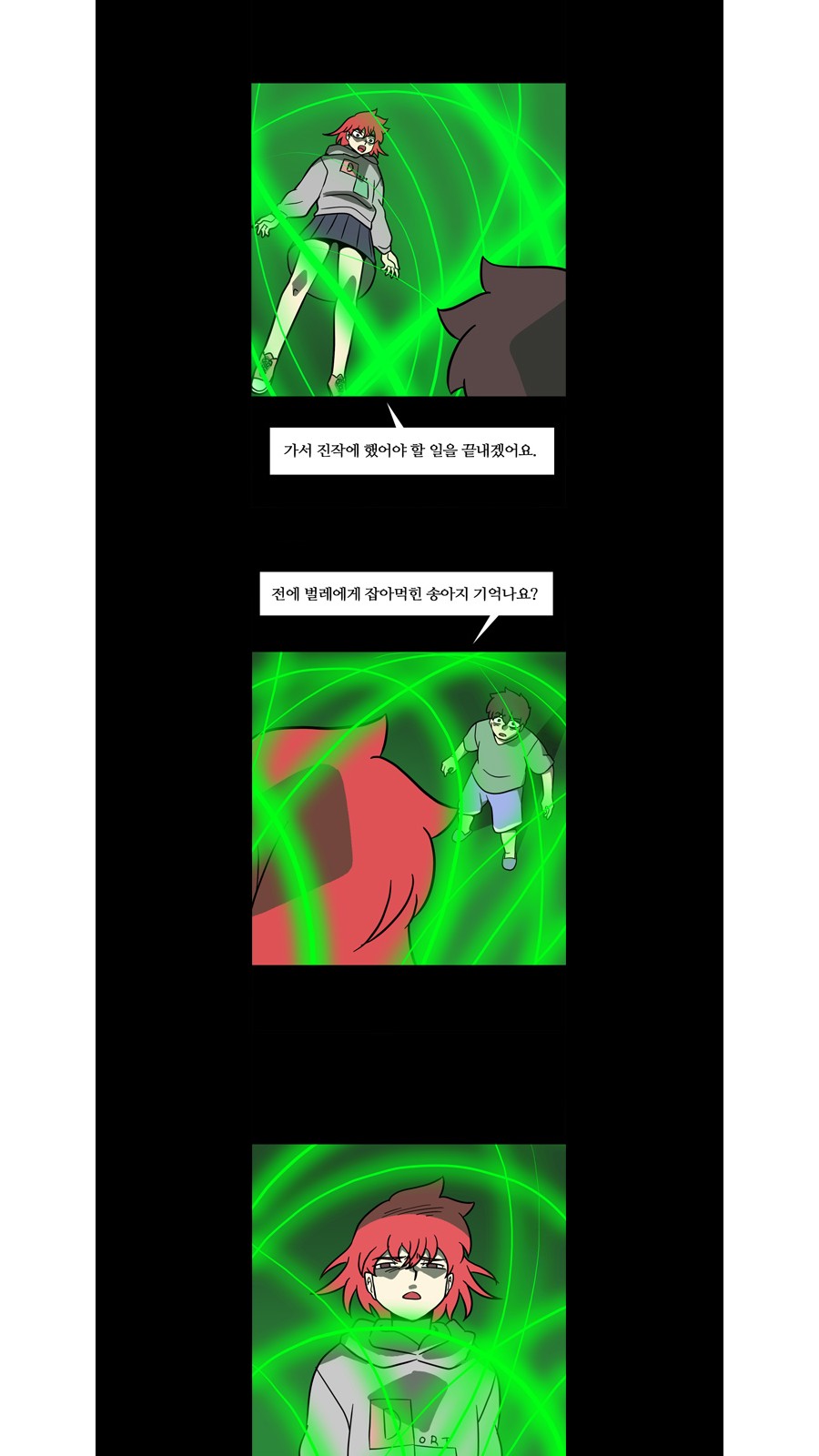 13 페이지