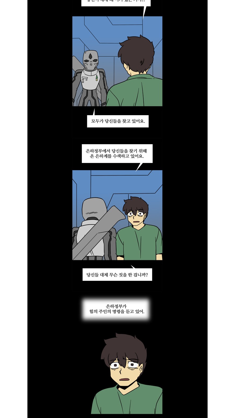 16 페이지