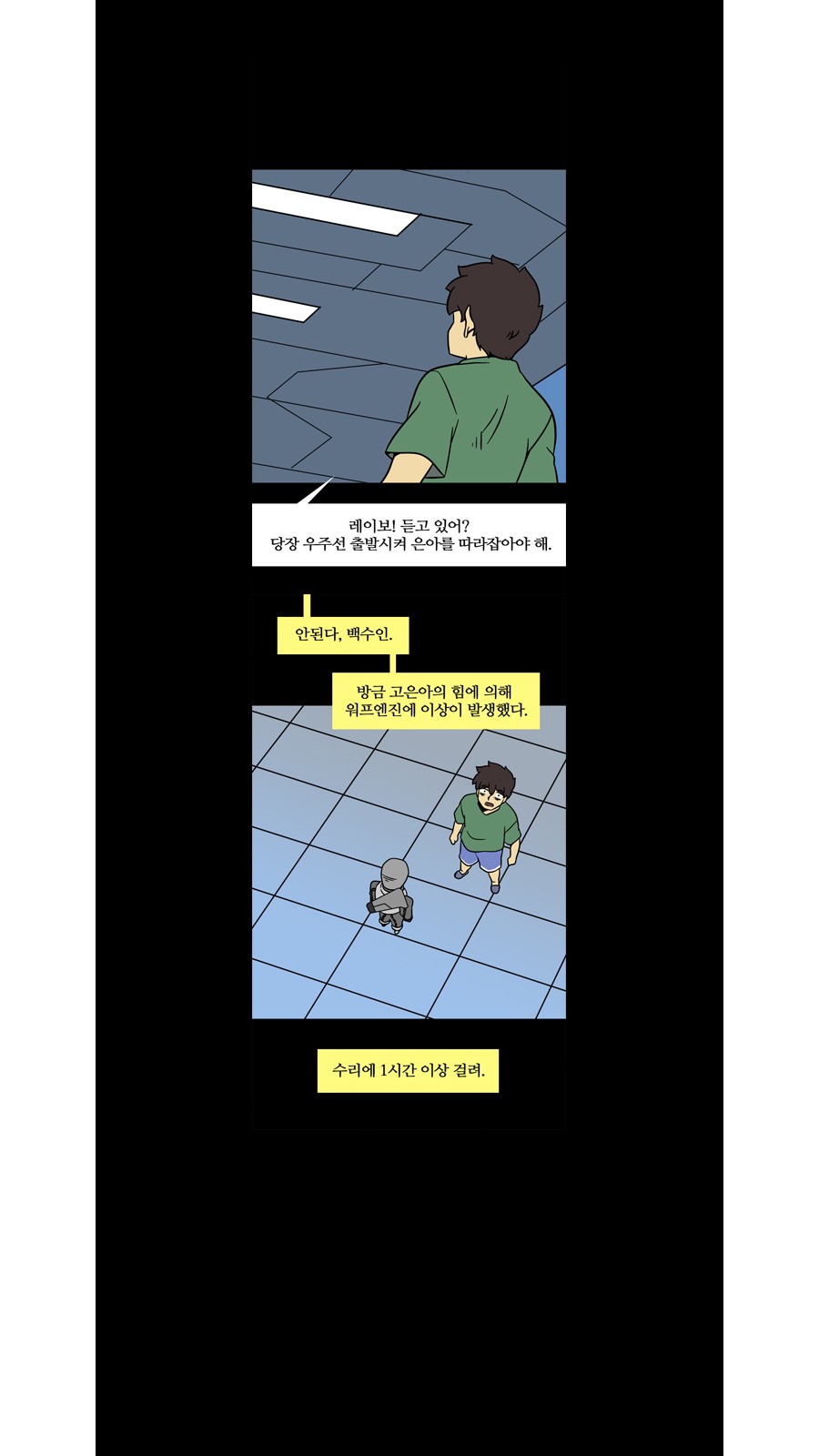 17 페이지