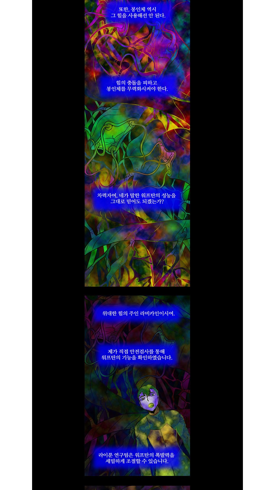 3 페이지