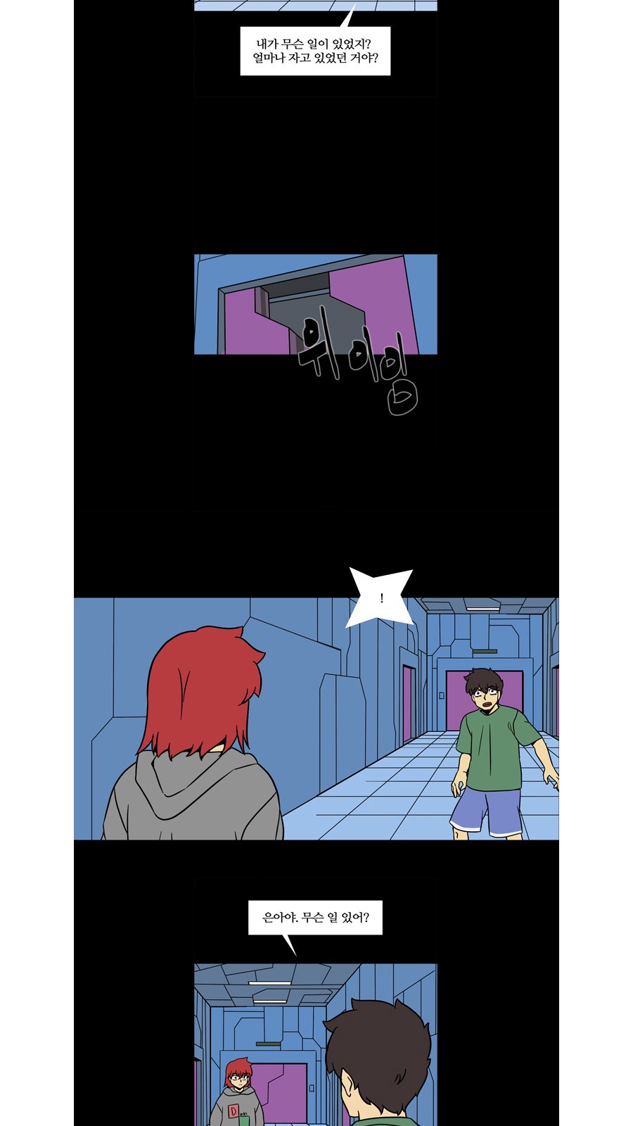 7 페이지