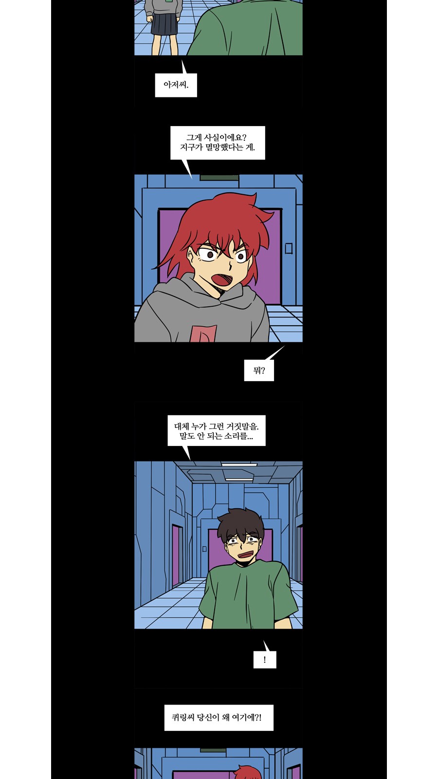 8 페이지