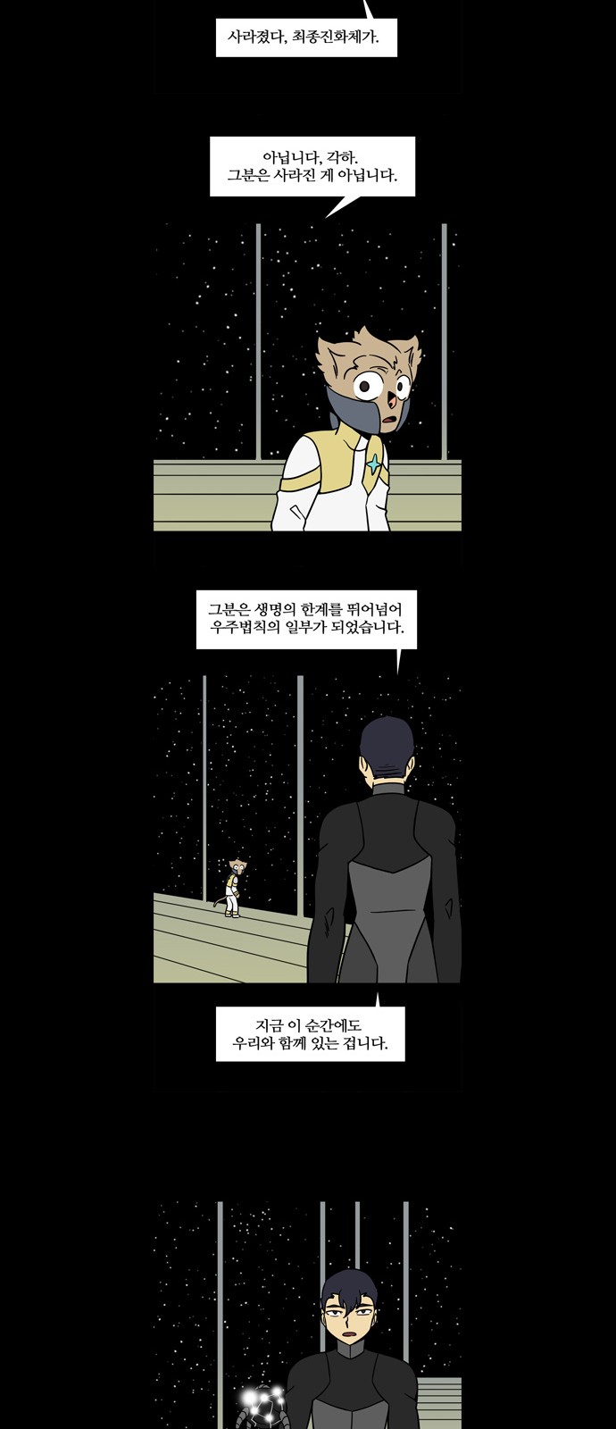 17 페이지