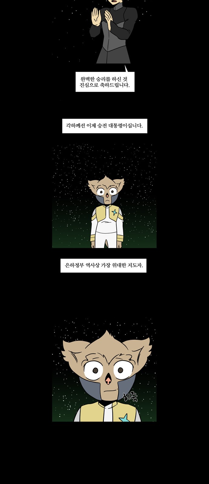 19 페이지