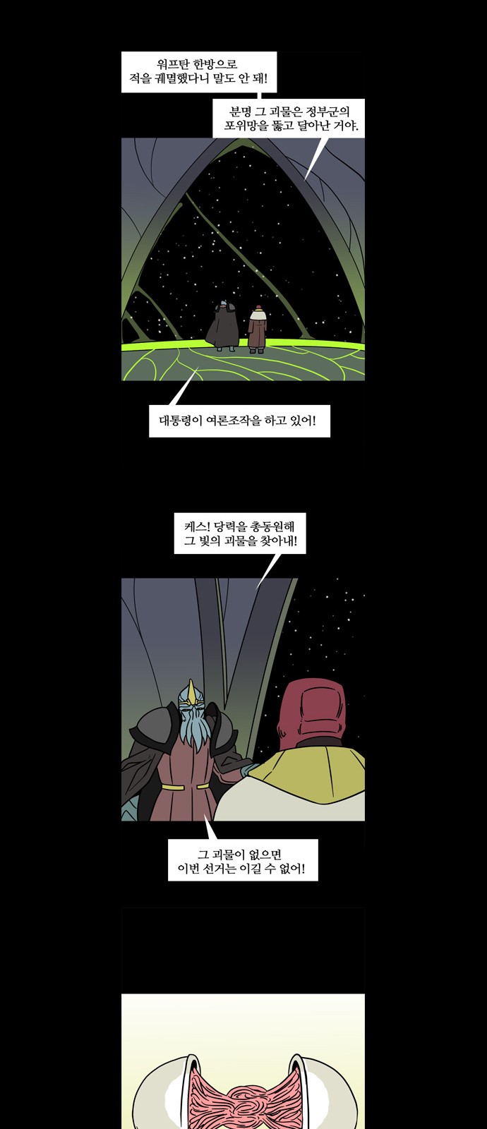 26 페이지