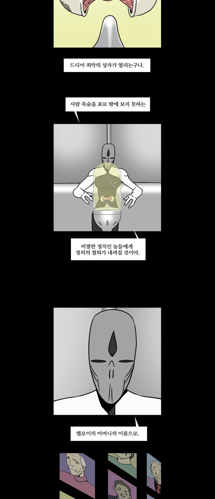 27 페이지