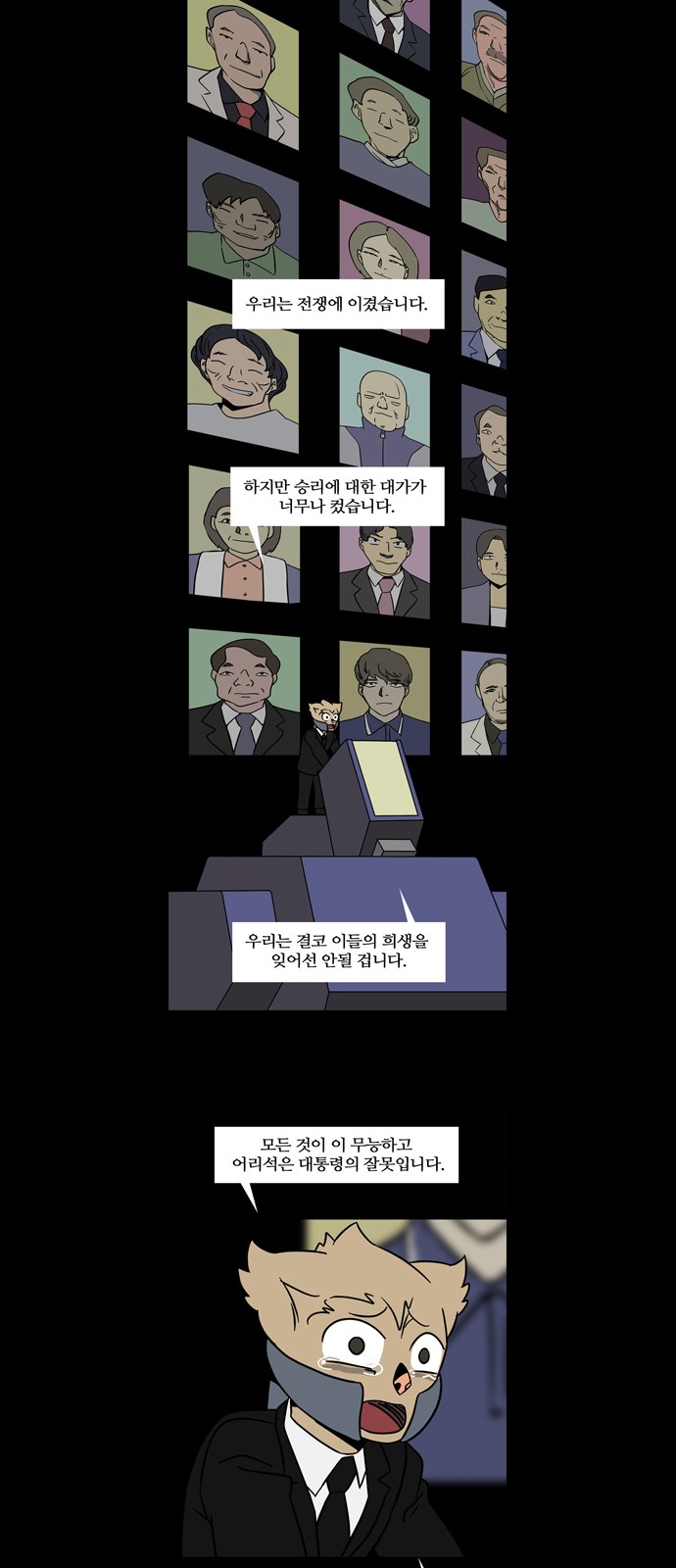 28 페이지