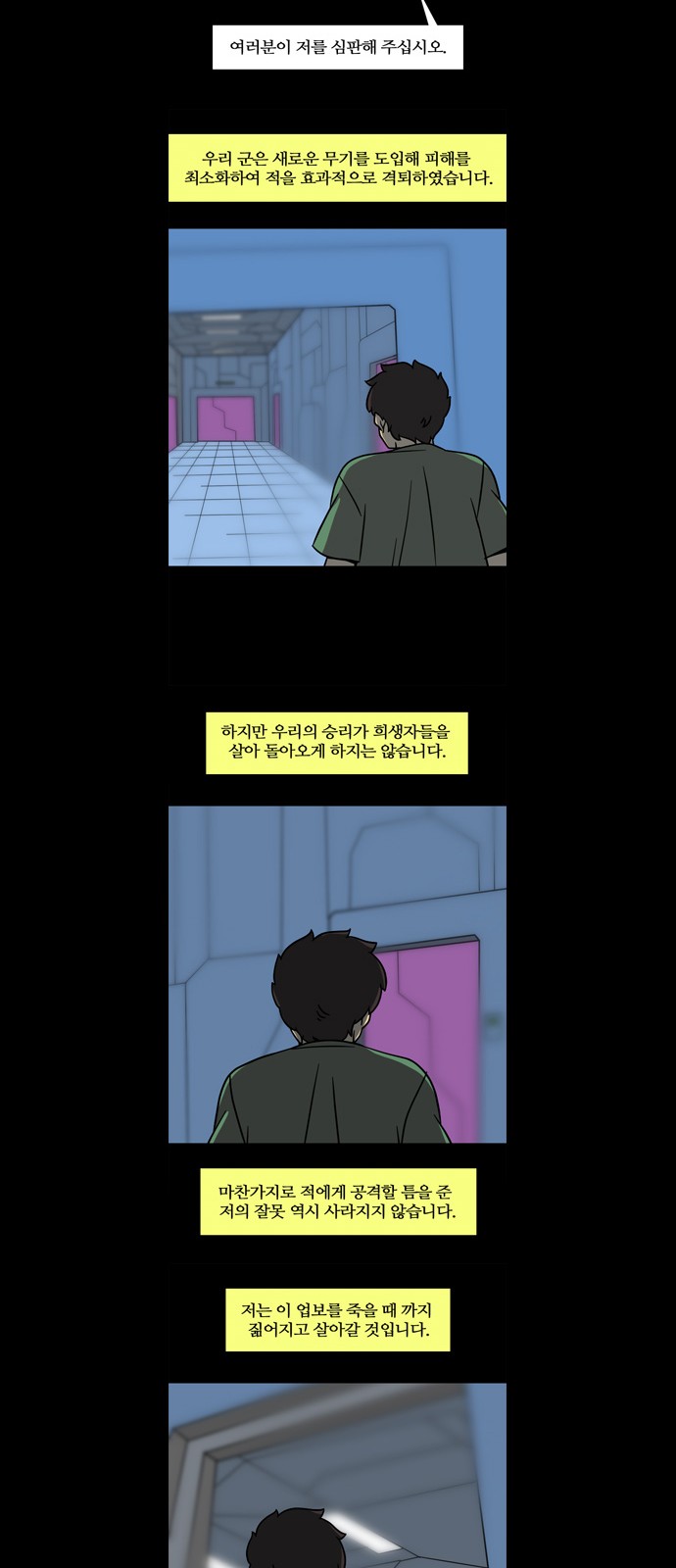 29 페이지