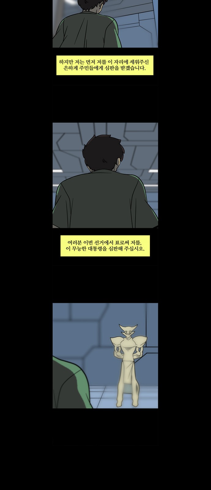30 페이지