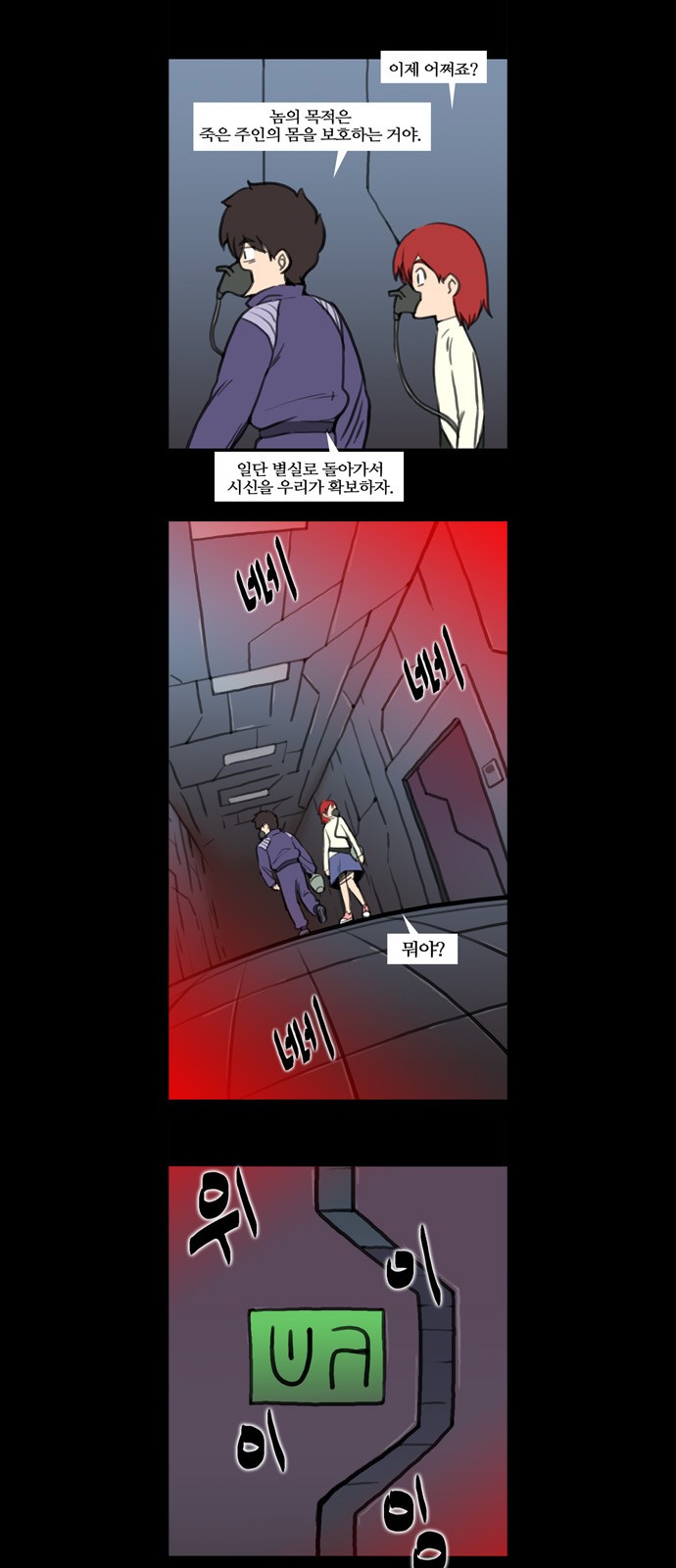 2 페이지