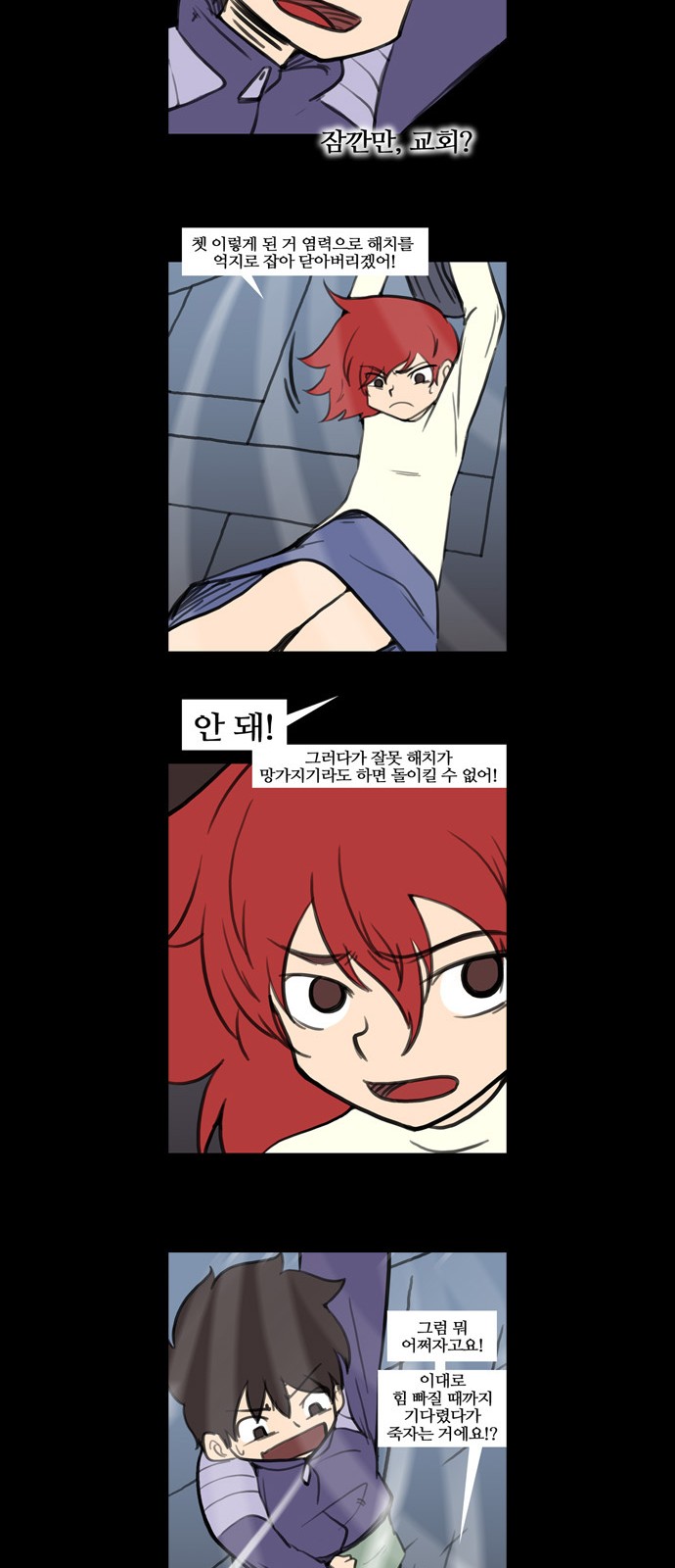 11 페이지