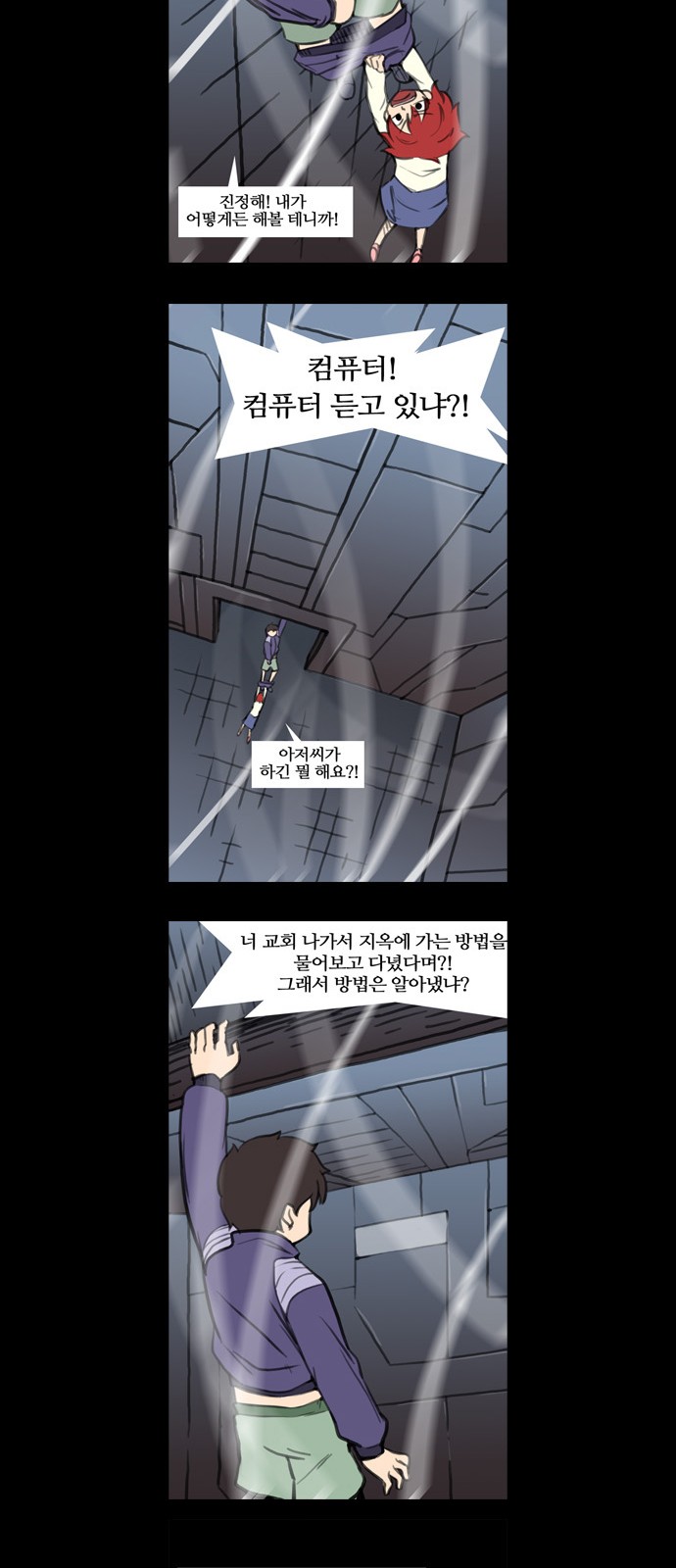 12 페이지